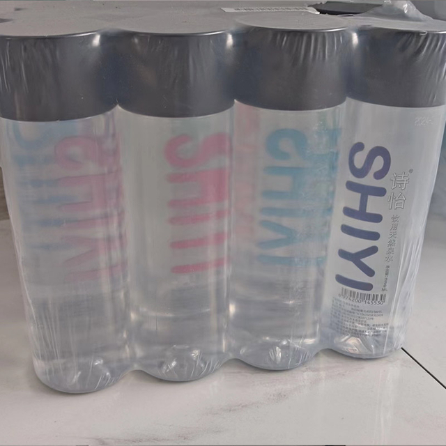 Heat Shrinkable Film