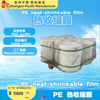 PE Heat Shrinkable Film