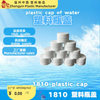 PE Plastic Anti-theft Bottle Cap 1810