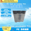 PE Heat Shrinkable Film